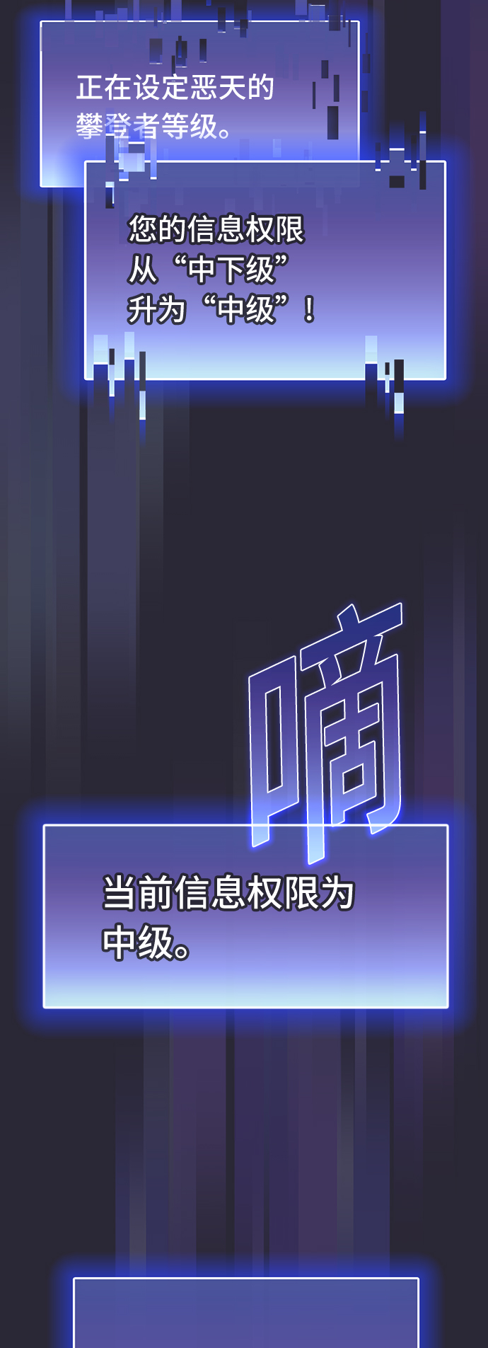 第60话58