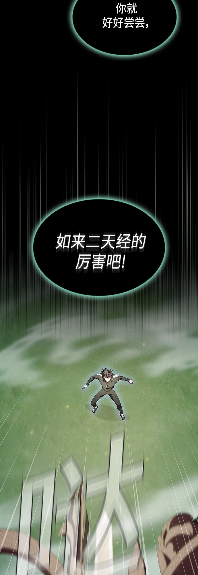第131话12