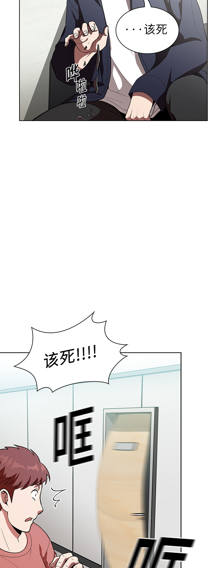 第6话36