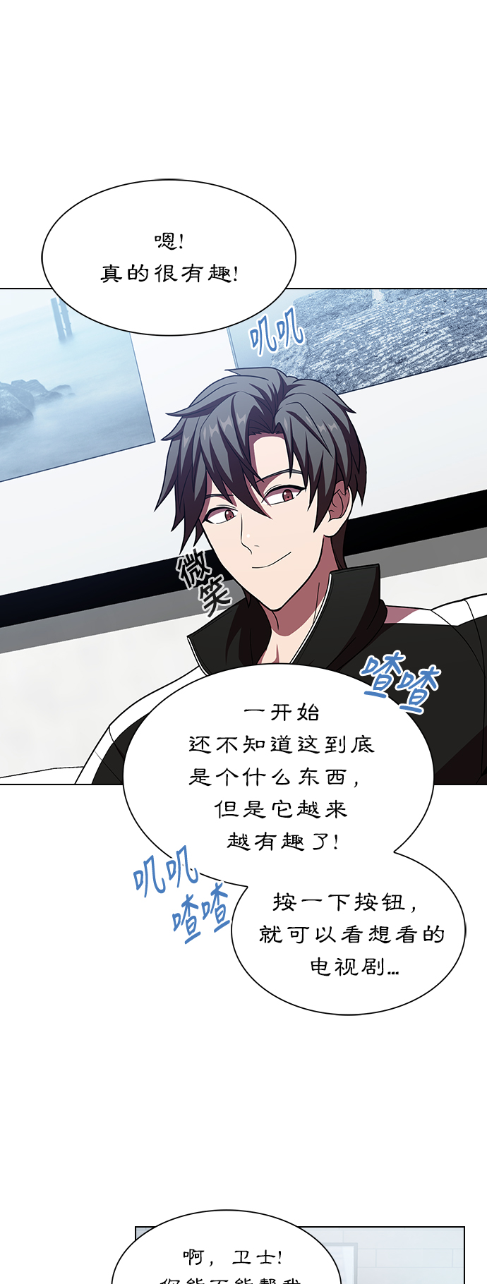 第44话35
