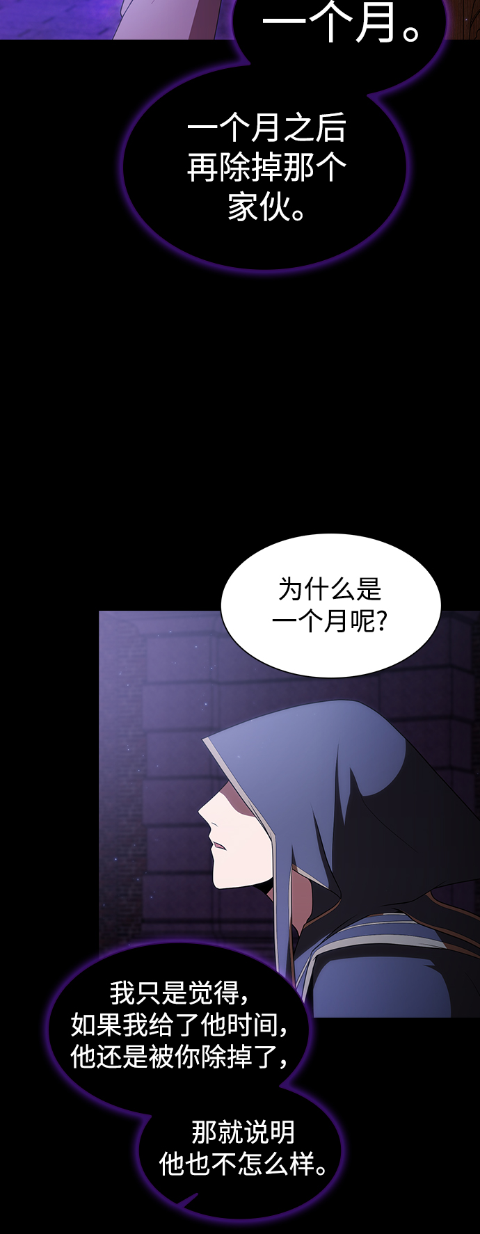 第107话27