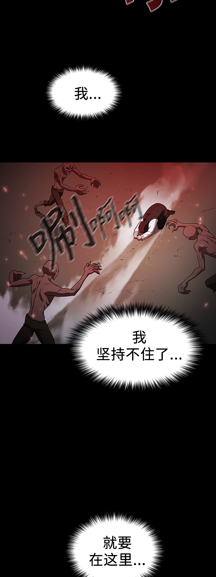 第35话10