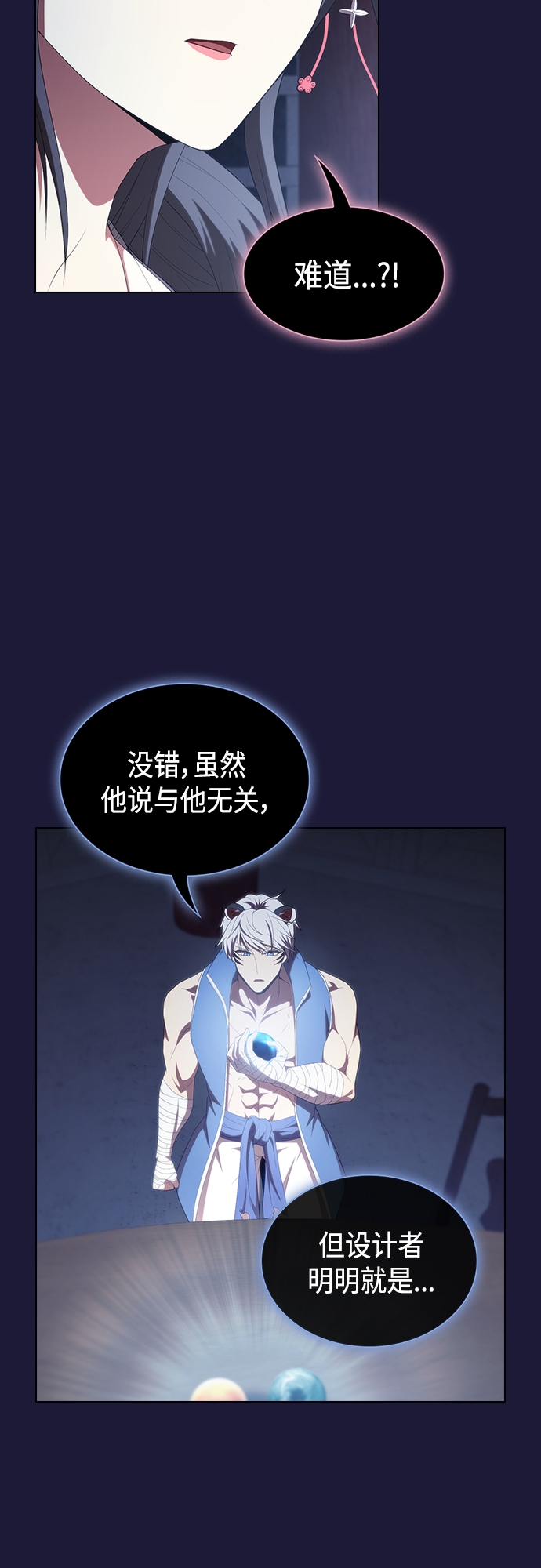 第135话51