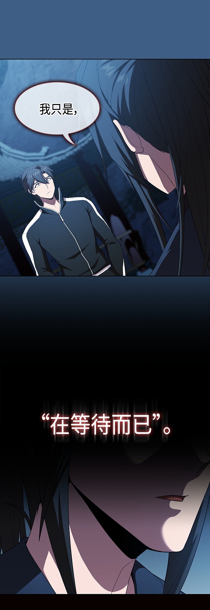 第121话40