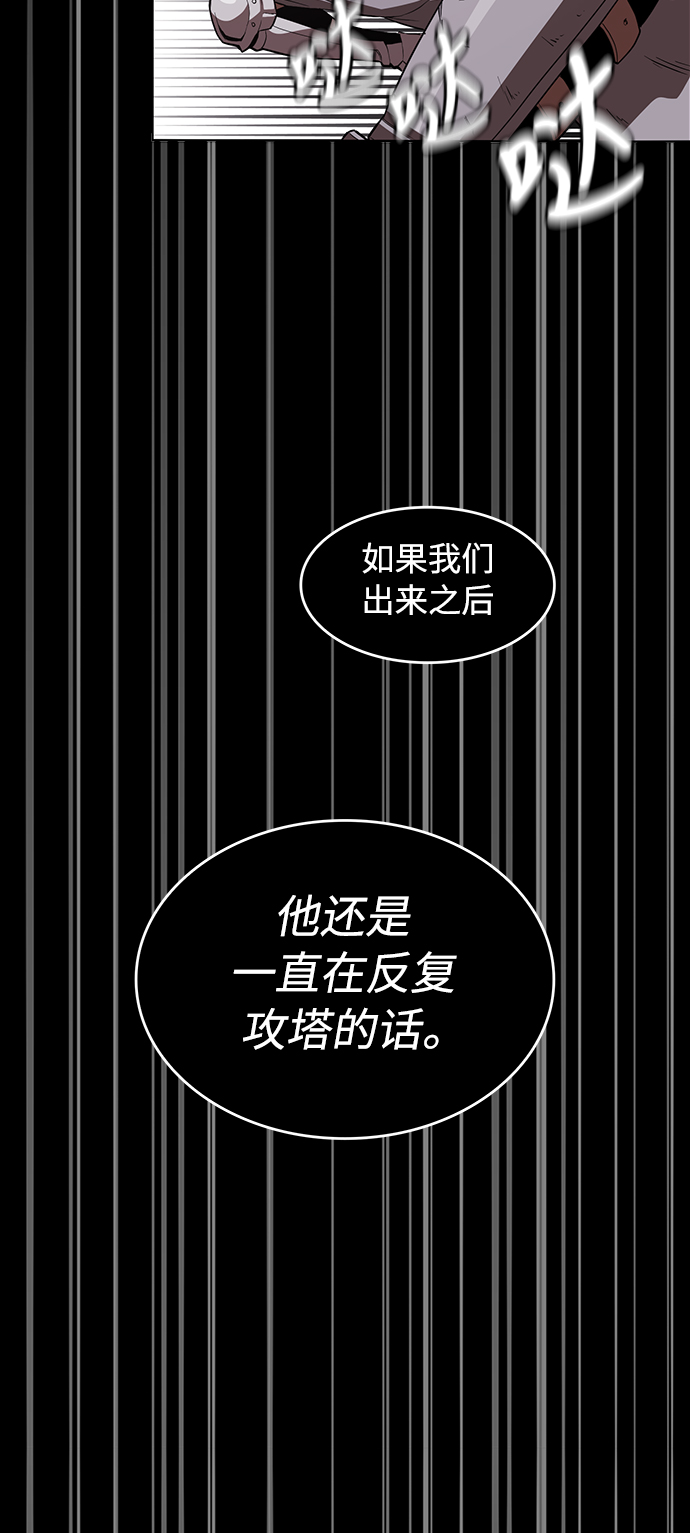 第1话63