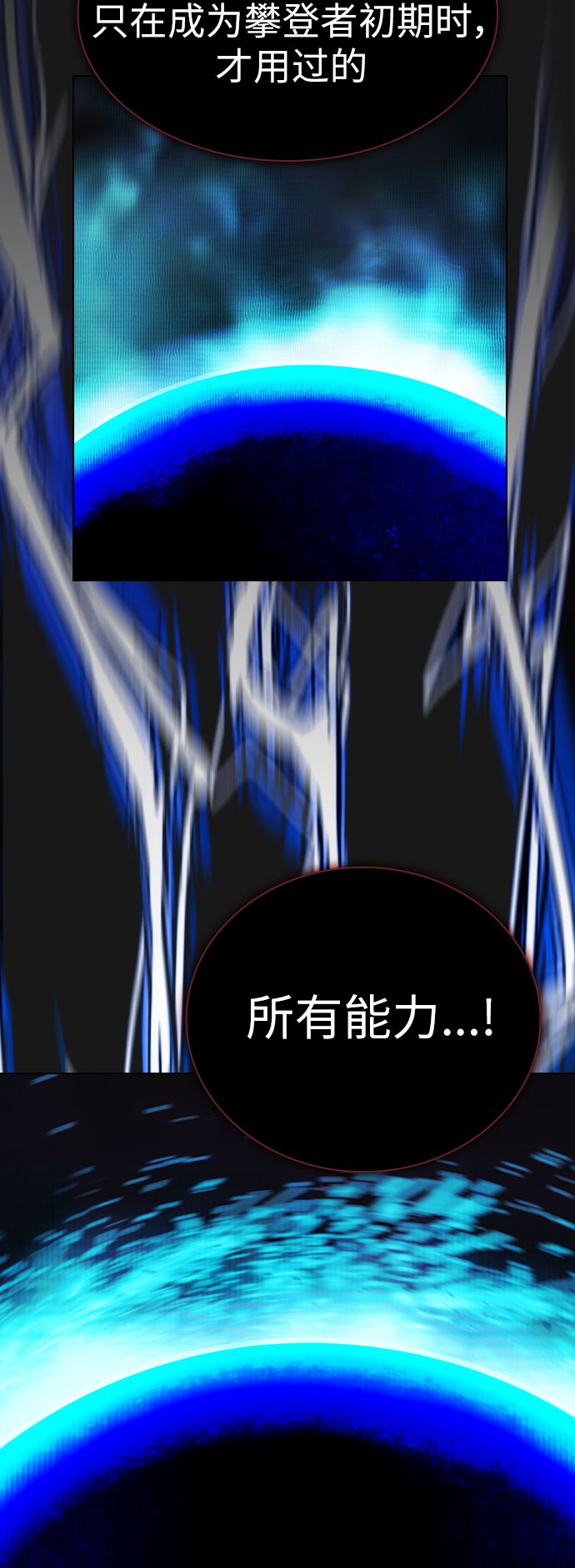 第34话10