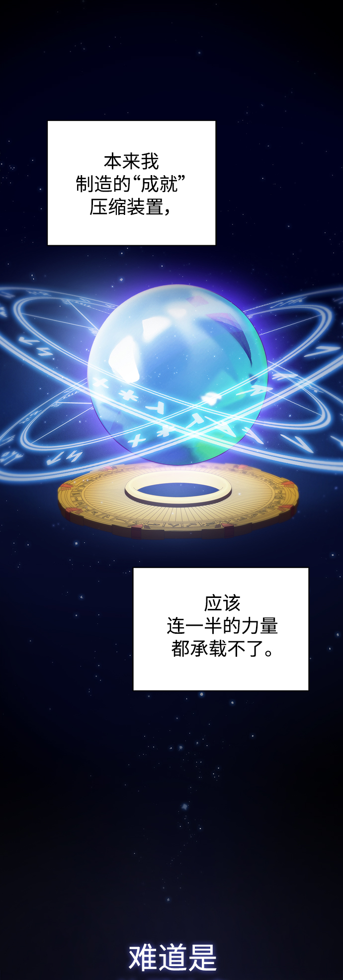 第104话2