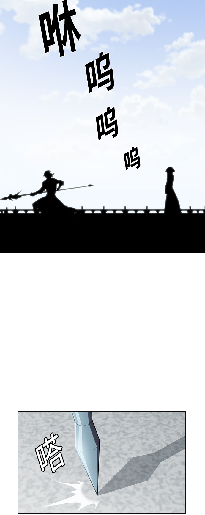 第97话20