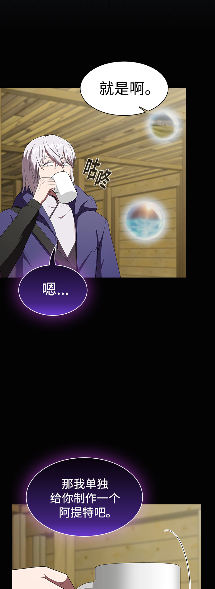 第108话60