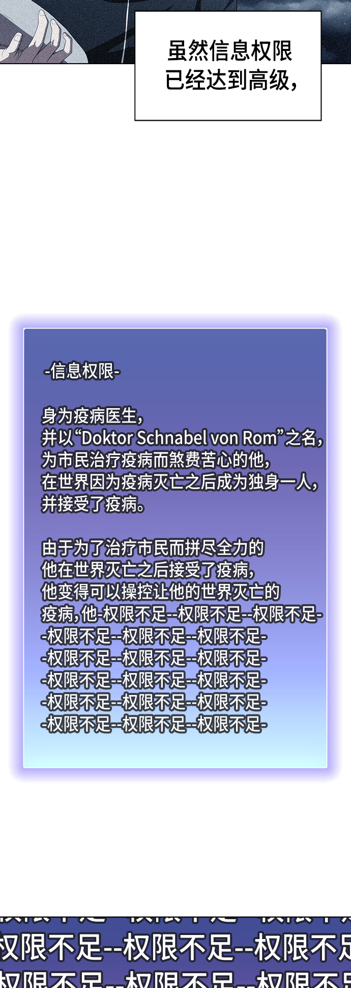 第106话45
