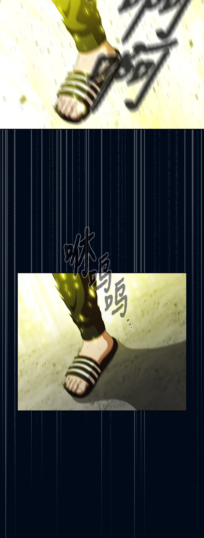 第41话4