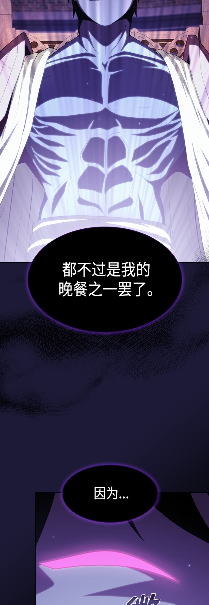 第135话20