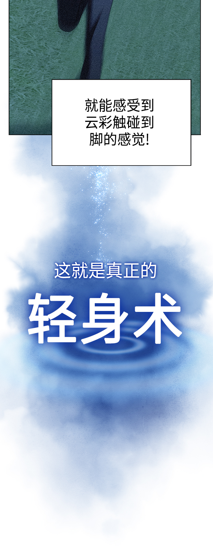 第96话50