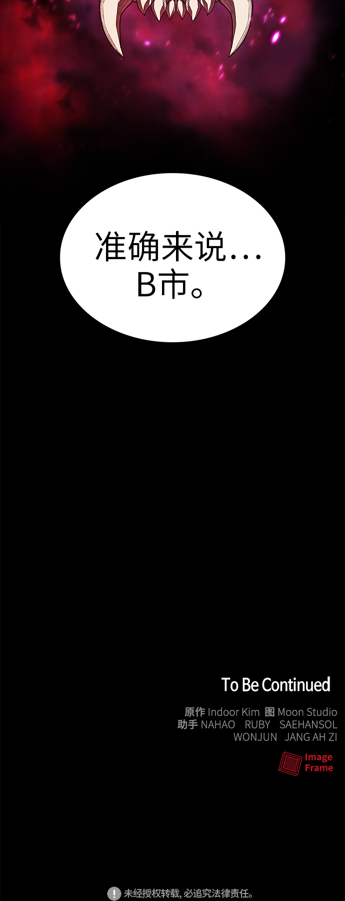 第46话66