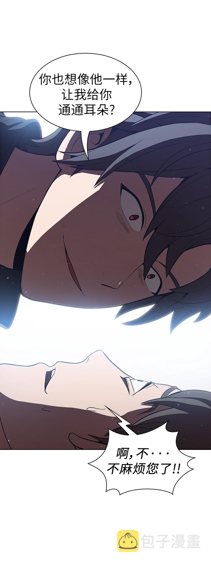 第11话14