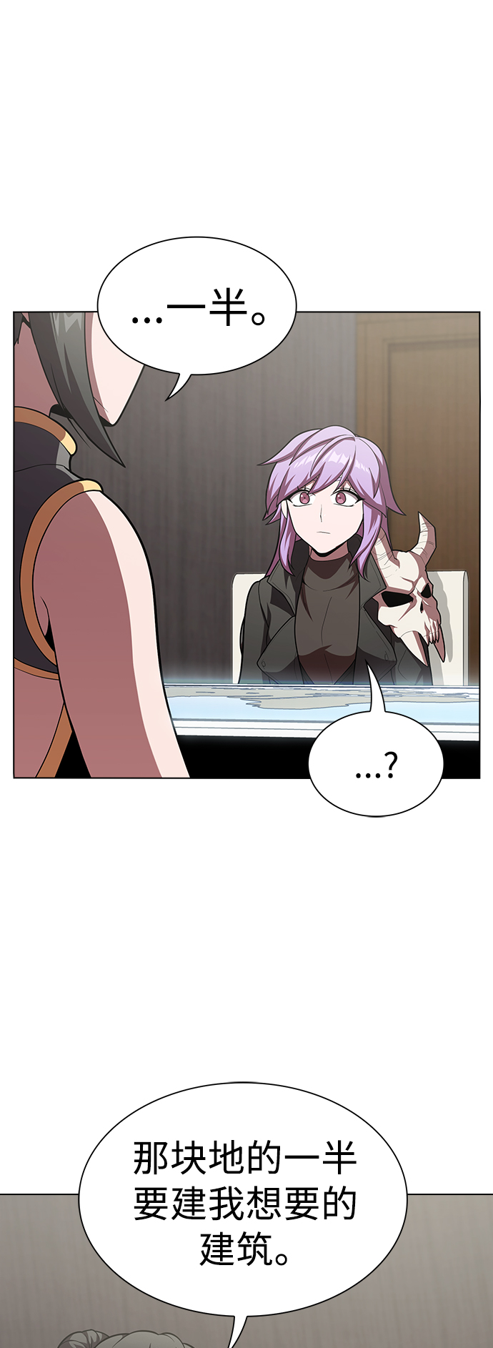 第95话41