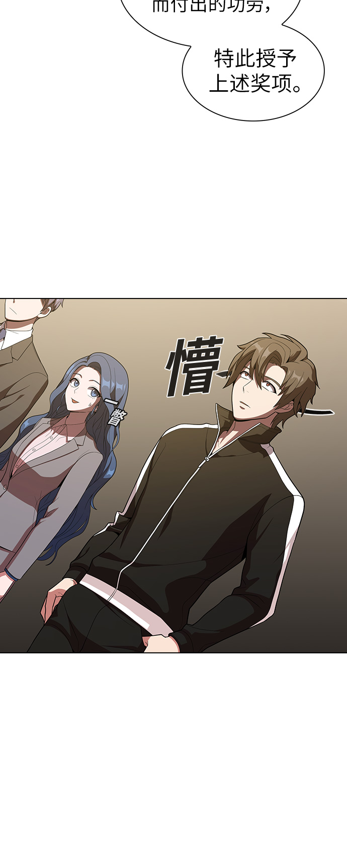 第24话26