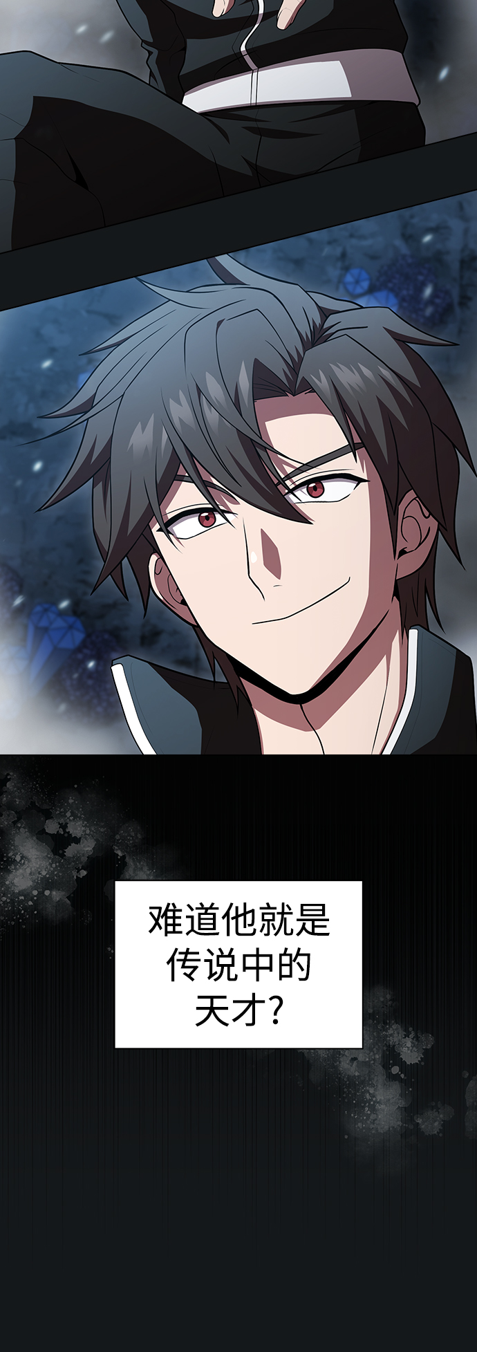 第92话11