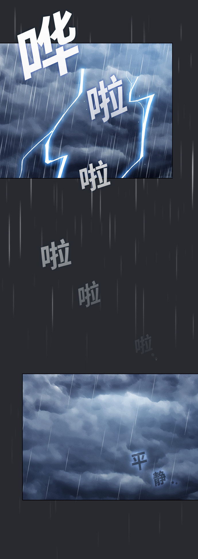 第105话14