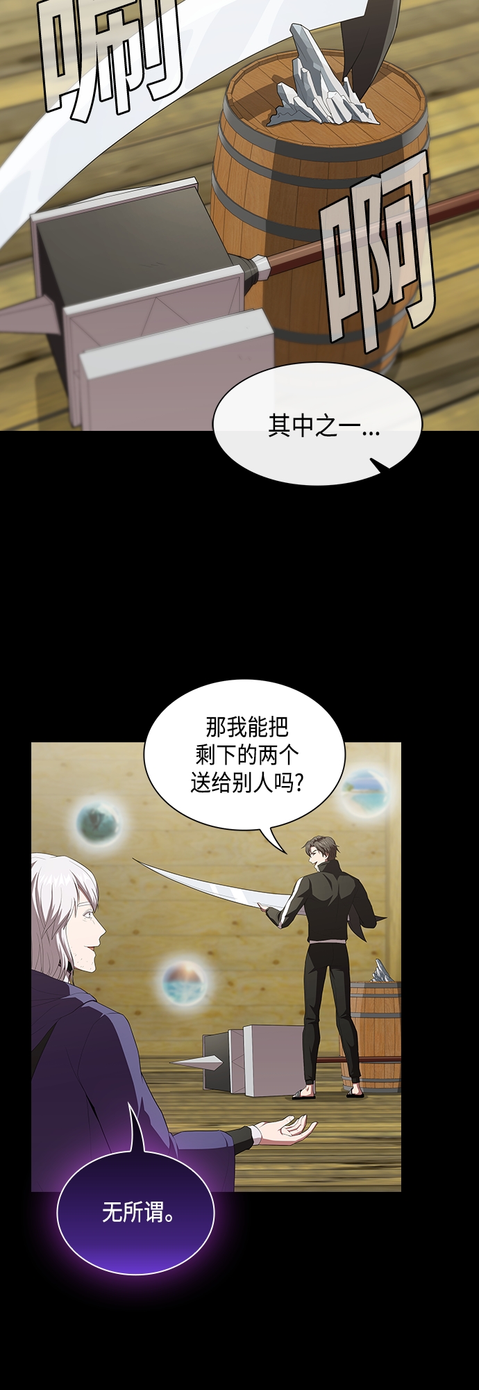 第135话27