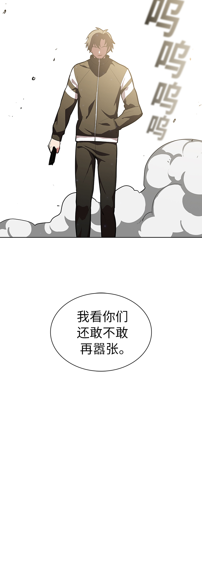第9话19