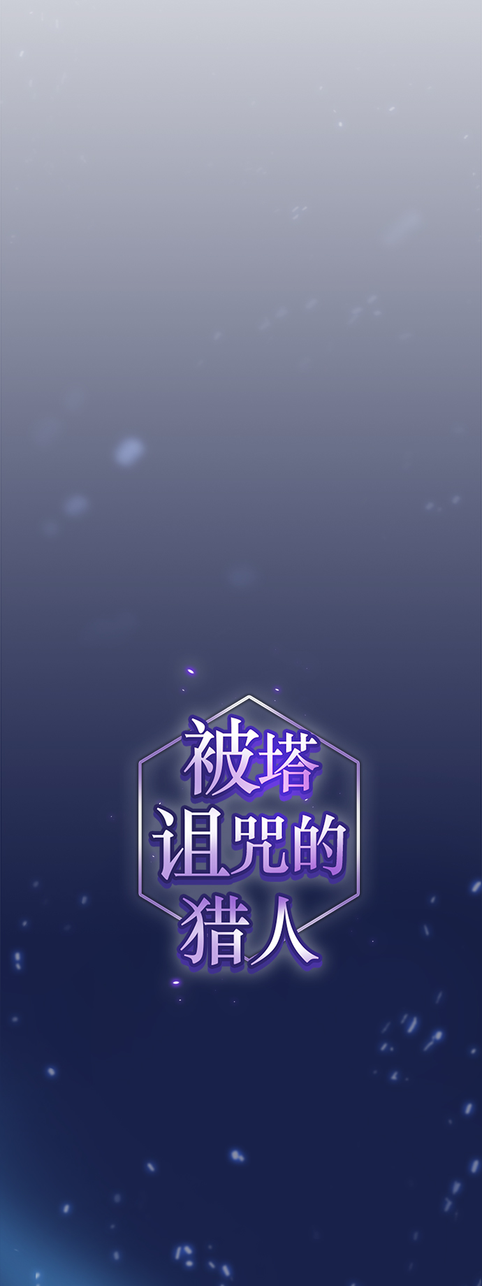 第80话0