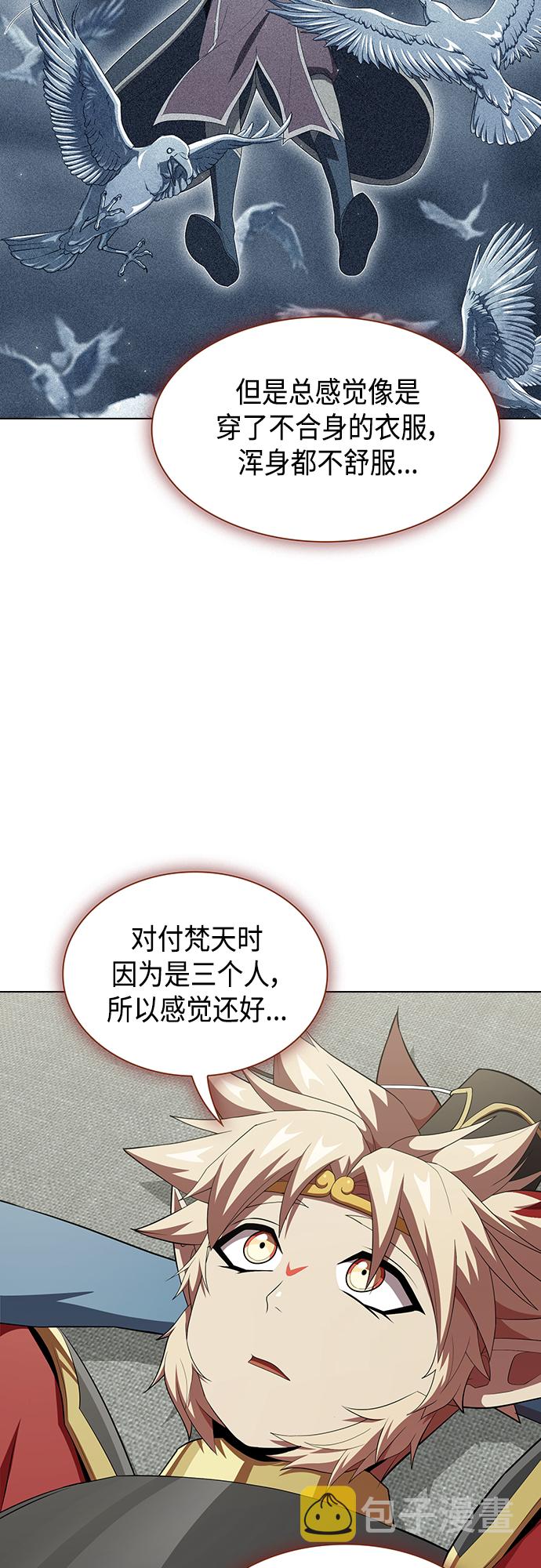 第136话16