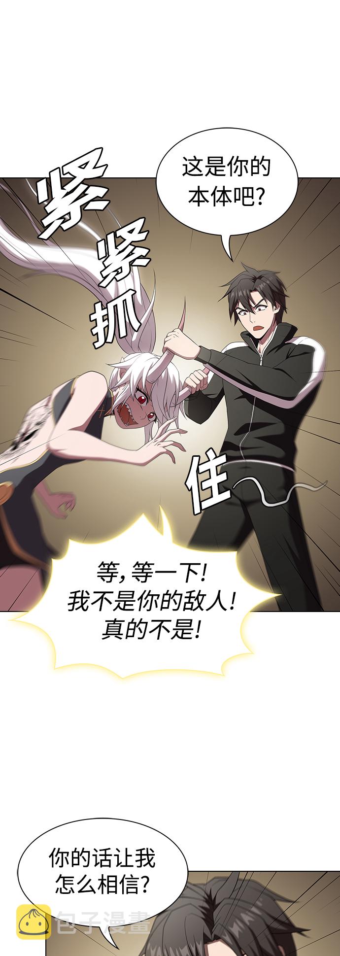 第108话34