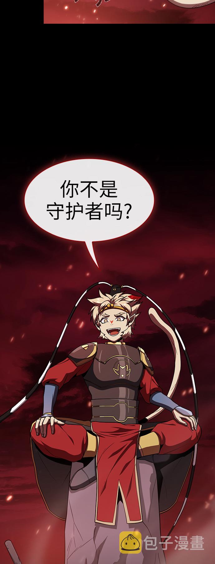 第67话3