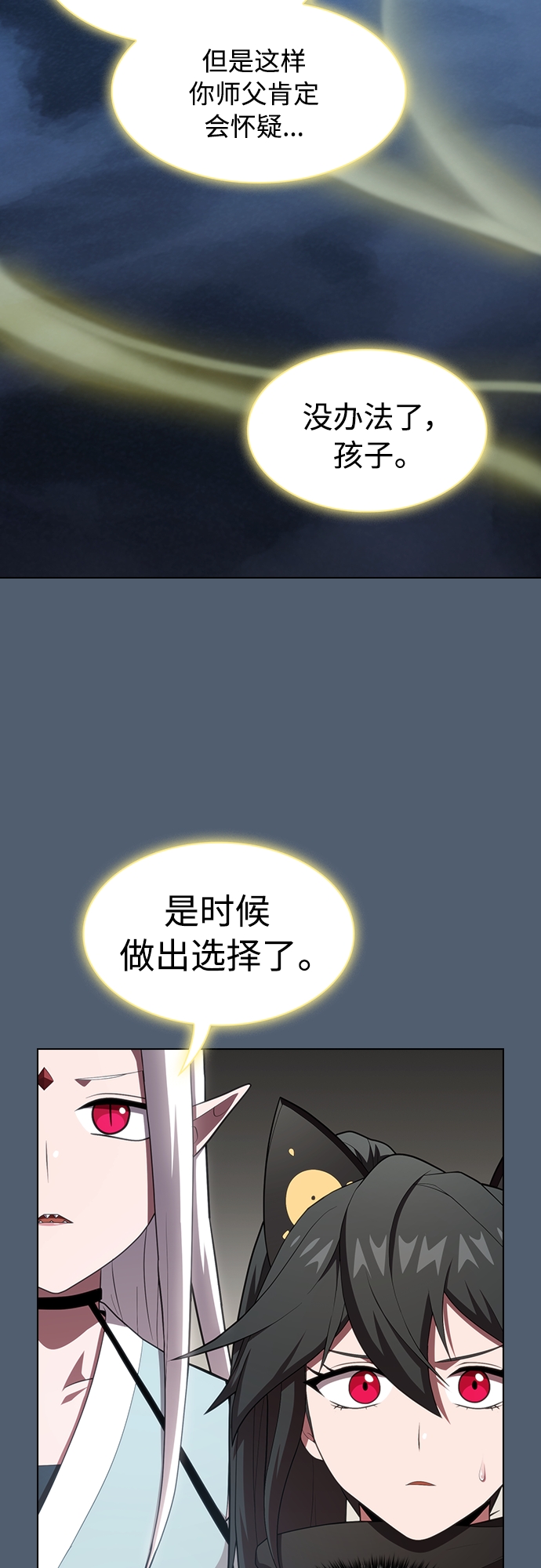 第120话20