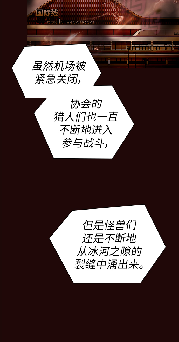 第20话20
