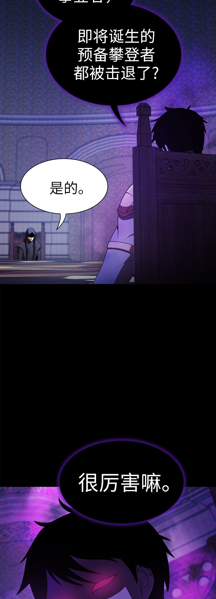 第60话70