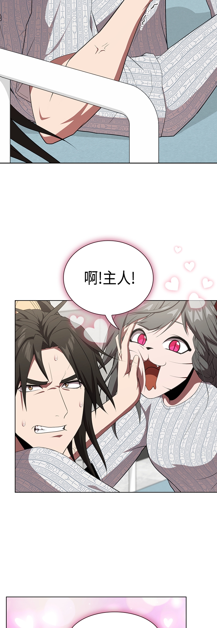 第133话52