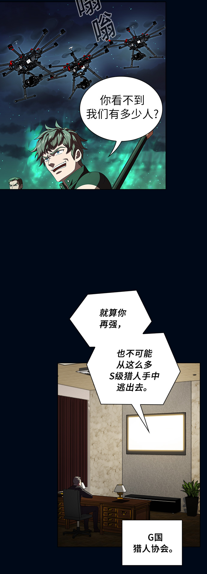 第39话30