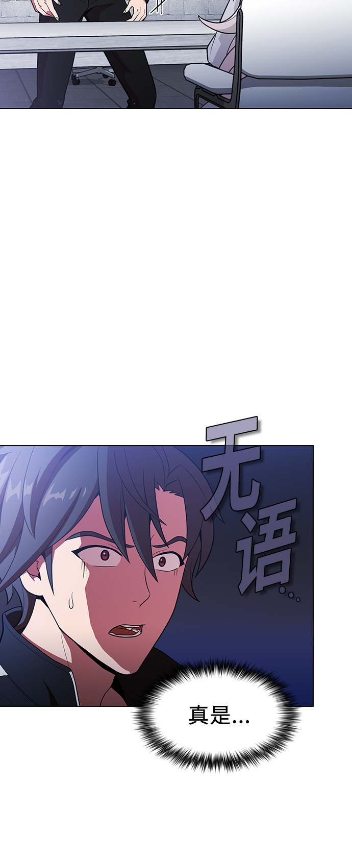 第18话15