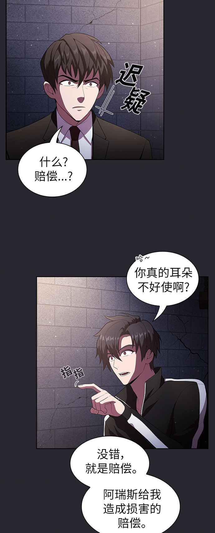 第30话25
