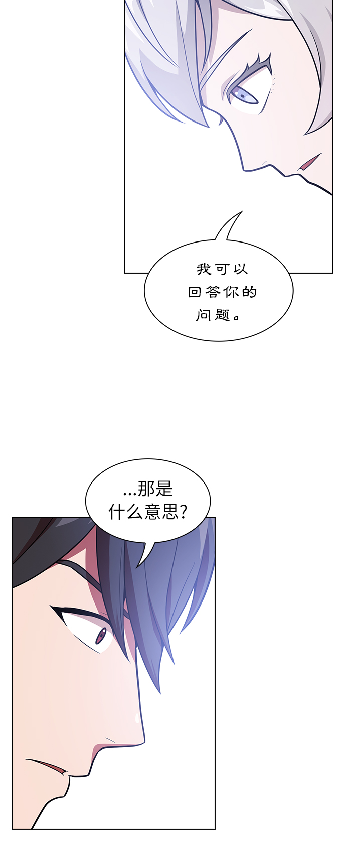 第18话13