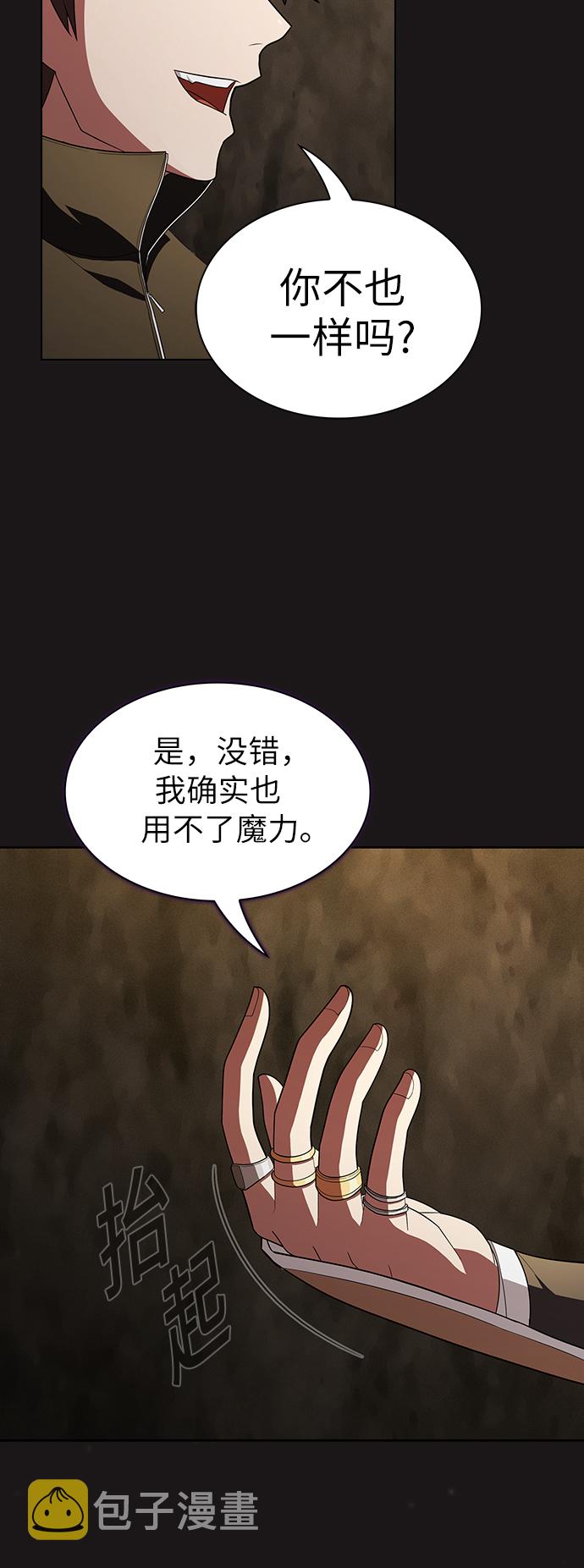 第51话4