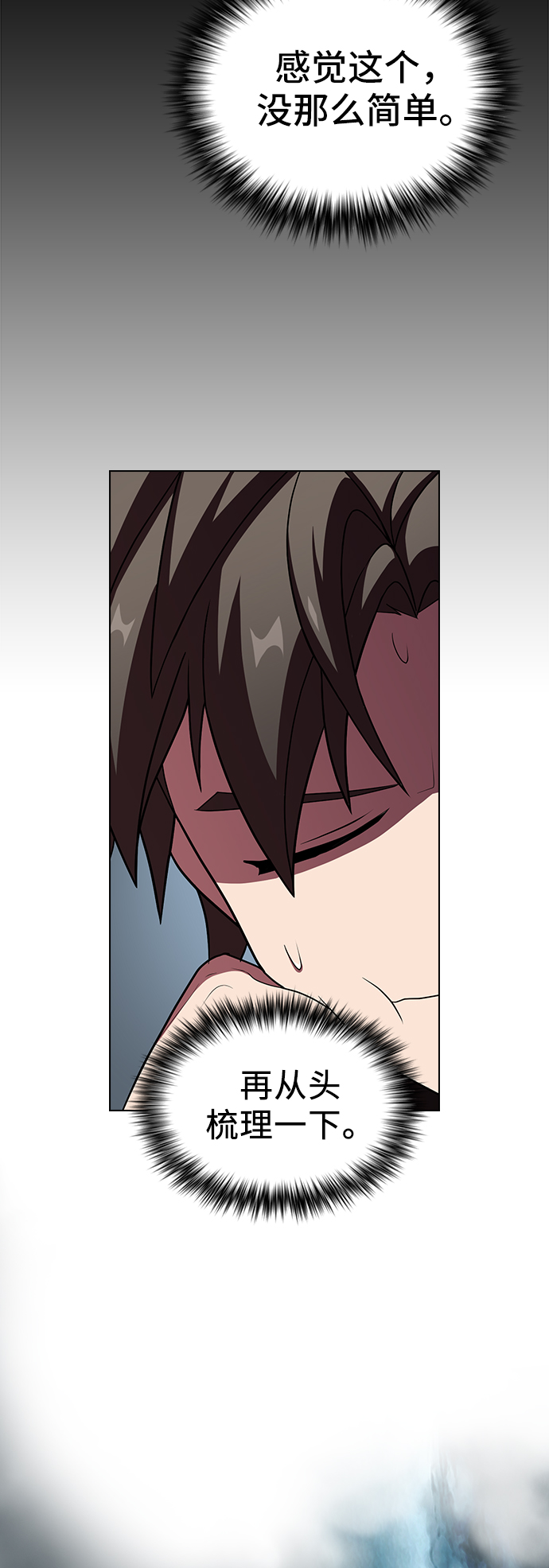 第46话23