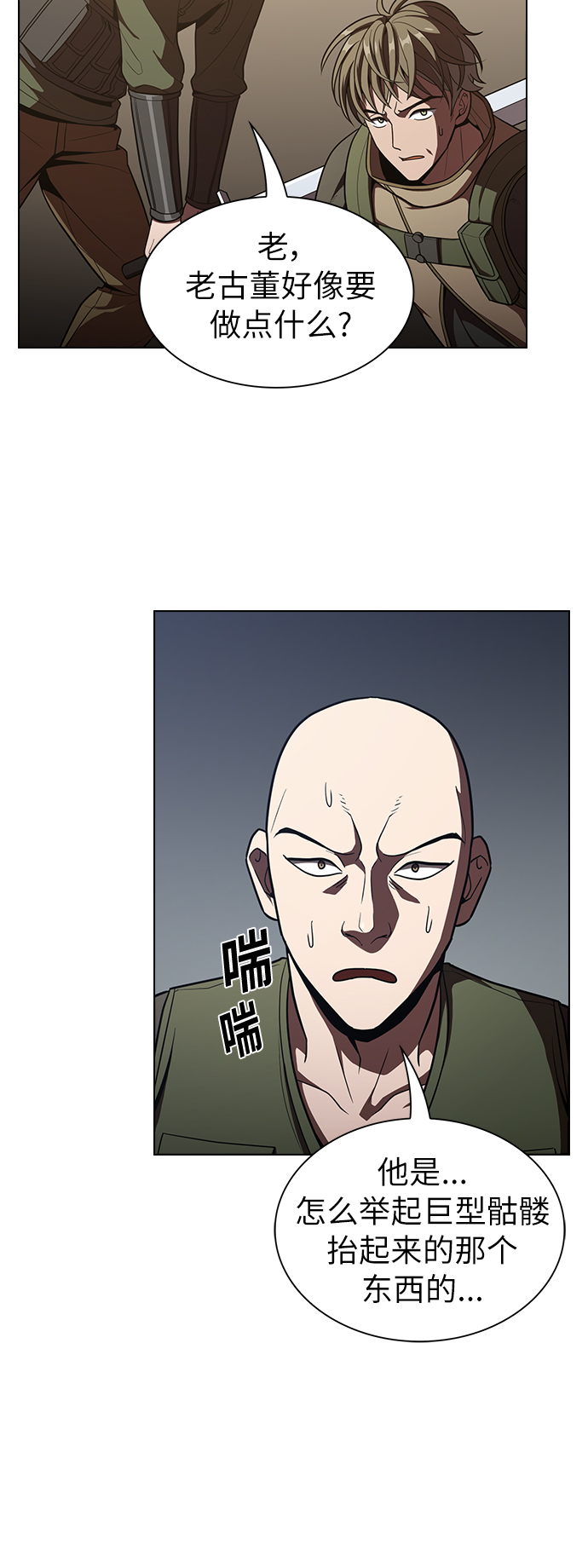 第21话13