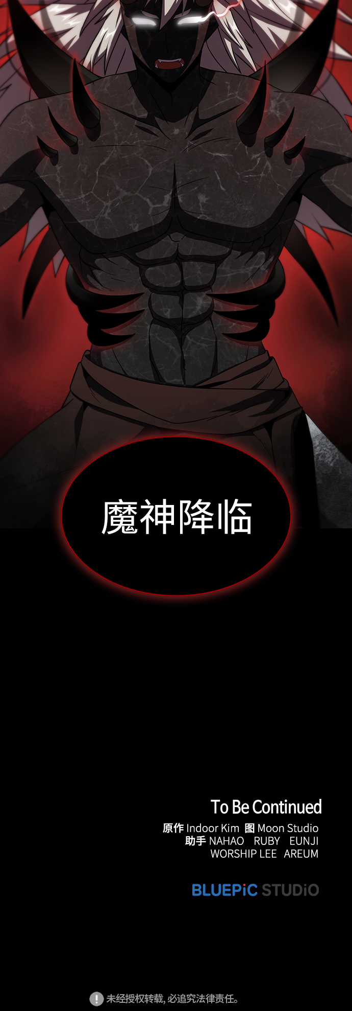 第59话75