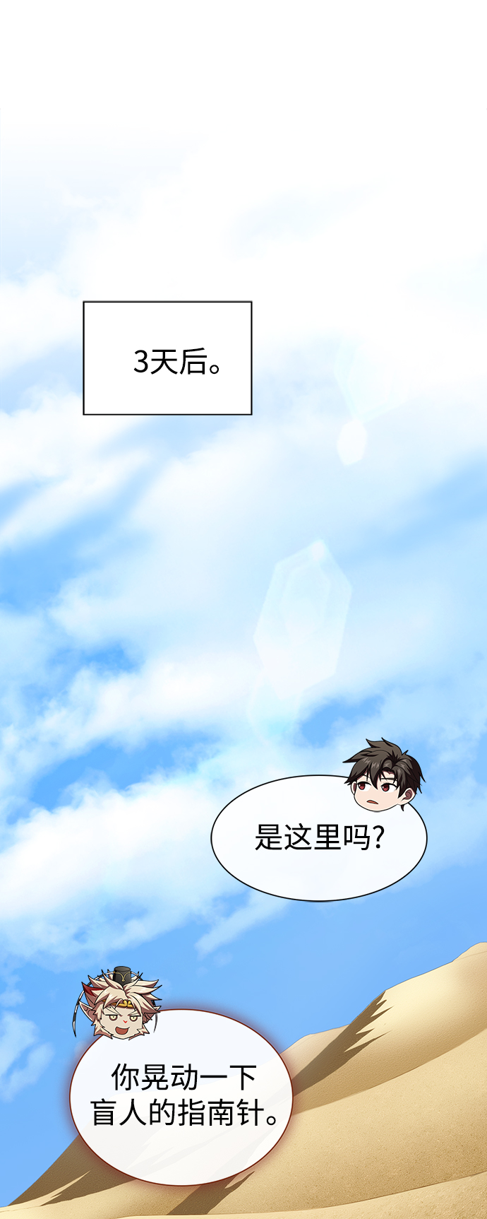 第98话0