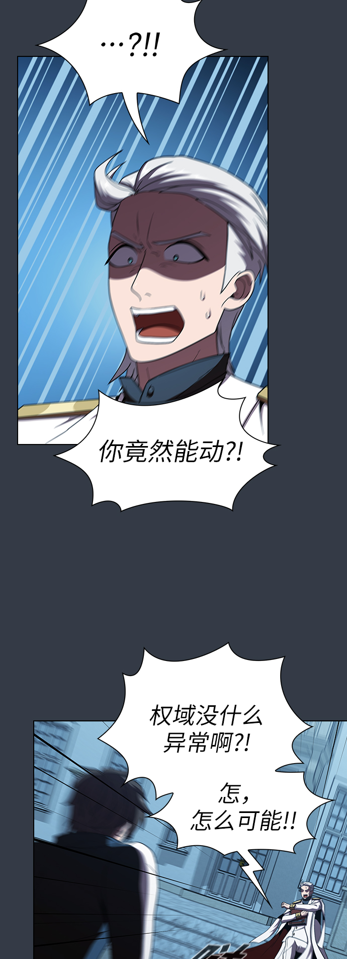 第64话40