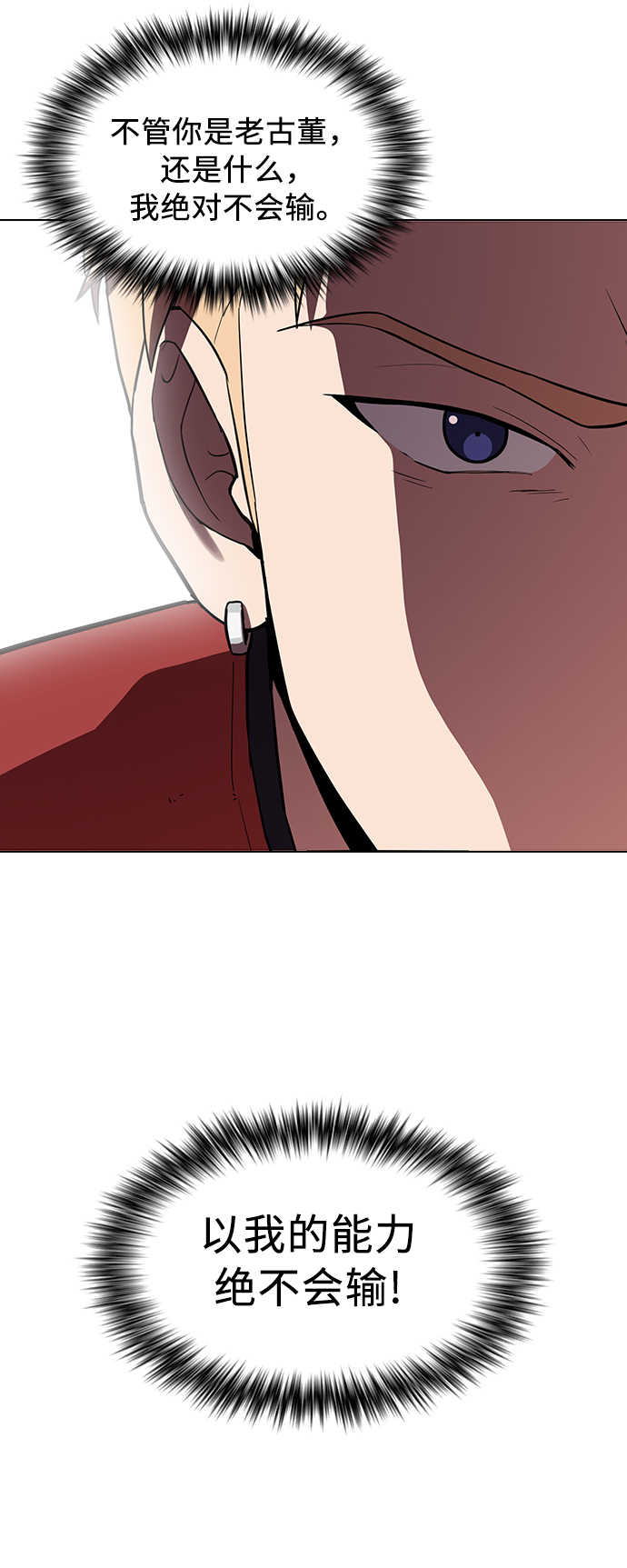 第5话39