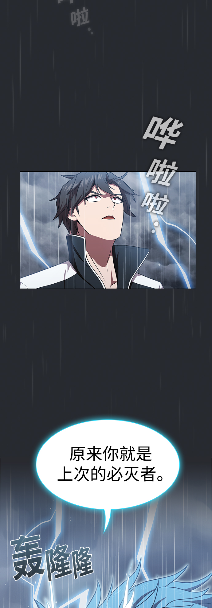 第103话30
