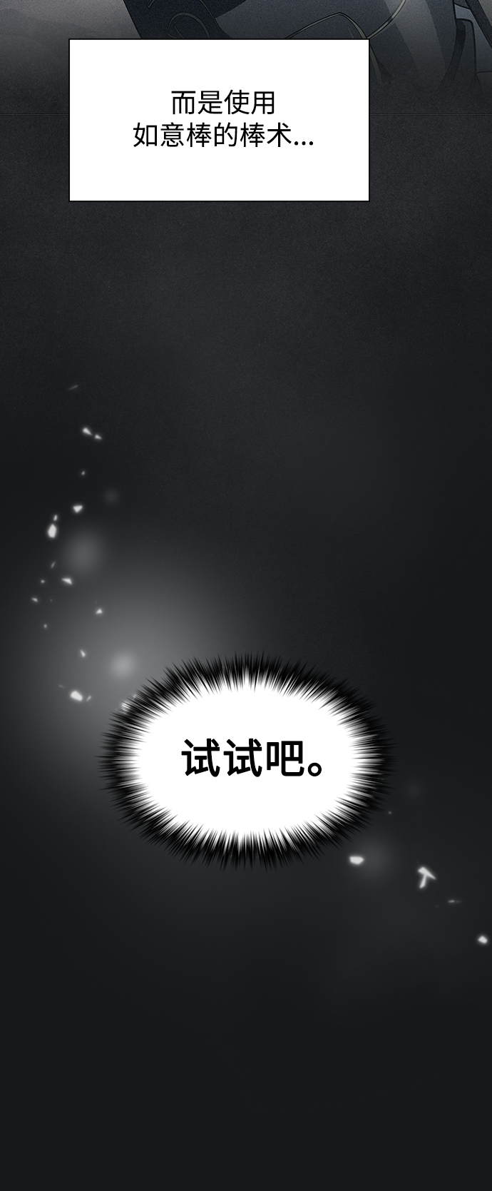 第91话25