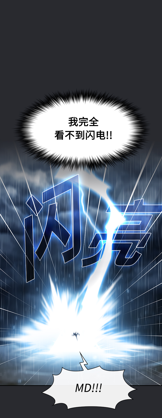 第104话13