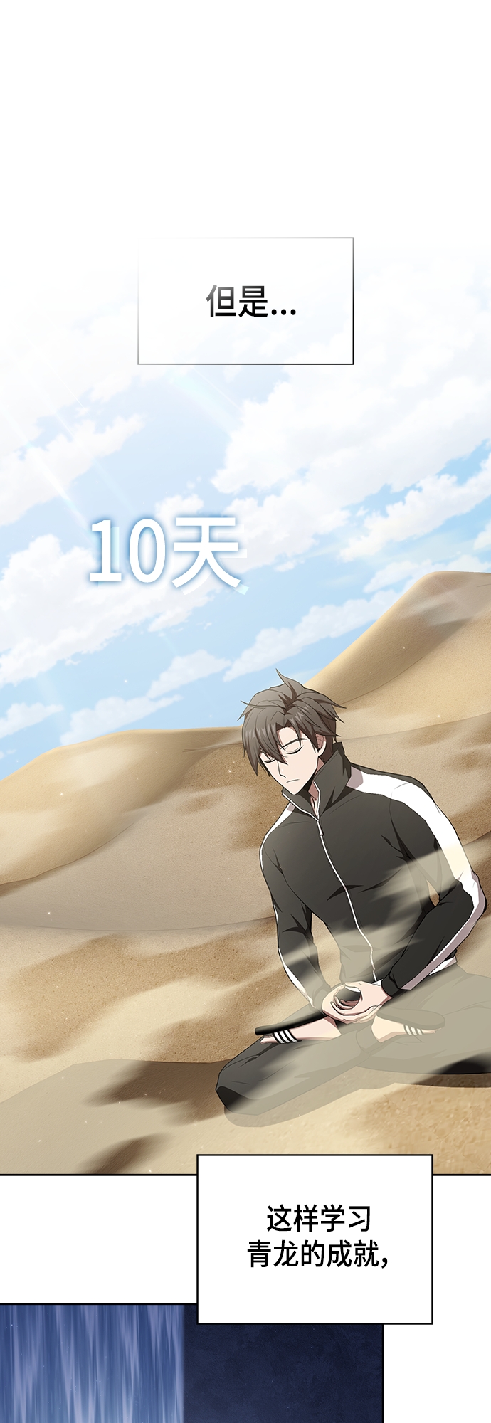第124话28