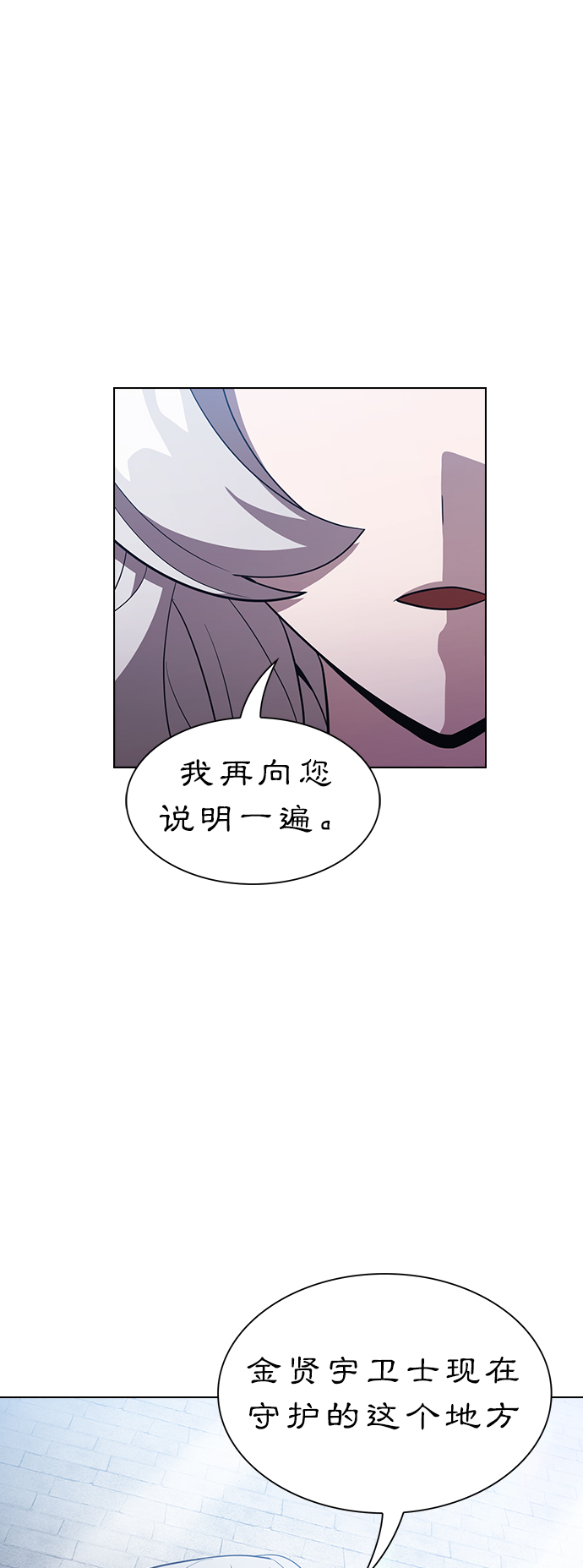 第26话0