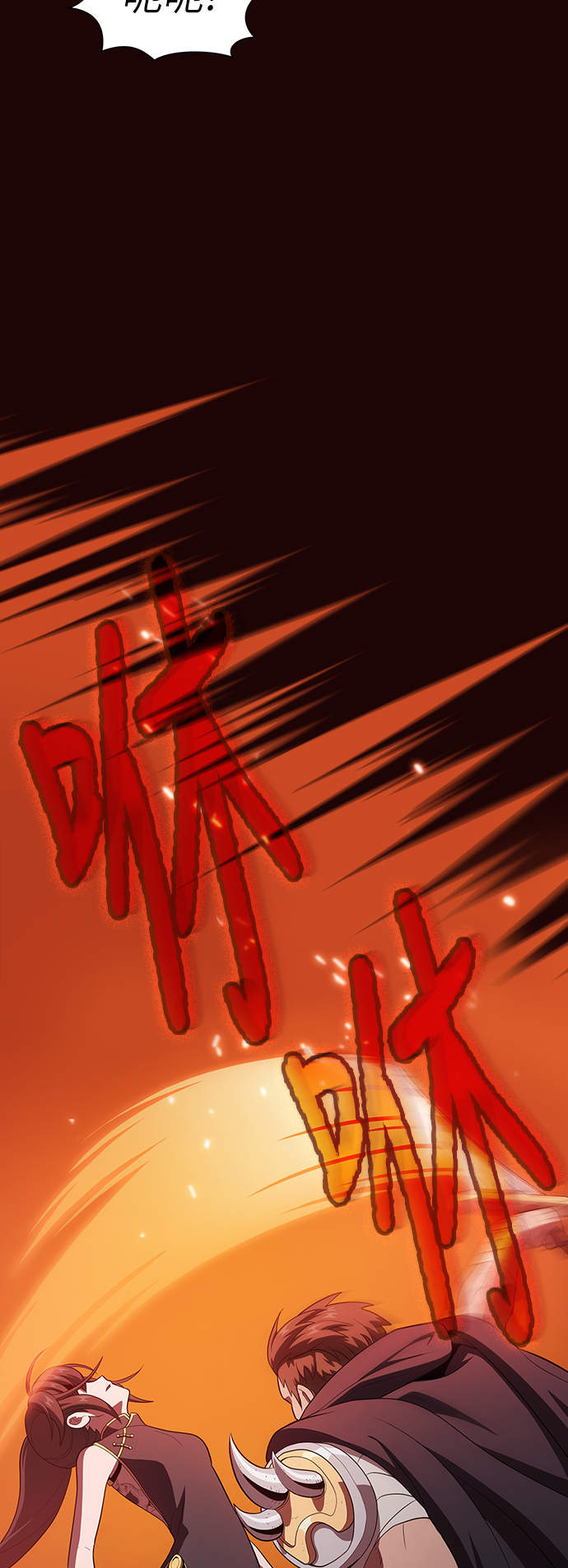 第37话24